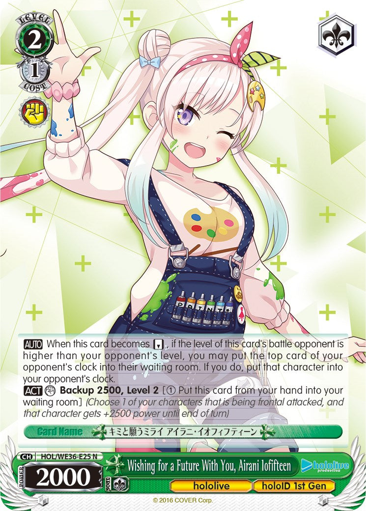Wishing for a Future With You, Airani Iofifteen [HOL2 - HOL/WE36-E25 N]