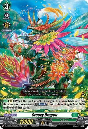 Groovy Dragon (D-TD01/005EN) - D-TD01: Urara Haneyama -Bandmaster of Blossoming Bonds-