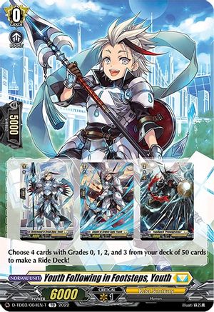 Youth Following in Footsteps, Youth (Tutorial Card) (D-TD03/004EN-T) - D-TD03: Raika Koshiba -Skyfall Executors-