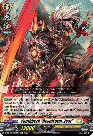 Youthberk "RevolForm: Zest" (D-TD03/005EN) - D-TD03: Raika Koshiba -Skyfall Executors-