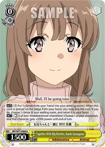 Together With Big Brother, Kaede Azusagawa [SHS/W56 - SBY/W77-E004 R]