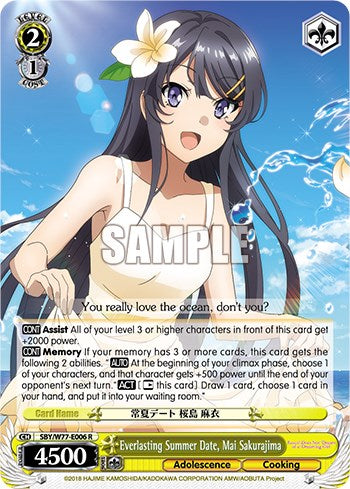 Everlasting Summer Date, Mai Sakurajima [SHS/W56 - SBY/W77-E006 R]