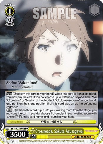 Crossroads, Sakuta Azusagawa (a) [SHS/W56 - SBY/W77-E012a U]