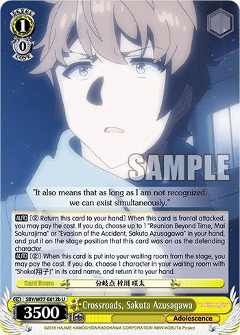Crossroads, Sakuta Azusagawa (b) [SHS/W56 - SBY/W77-E012b U]
