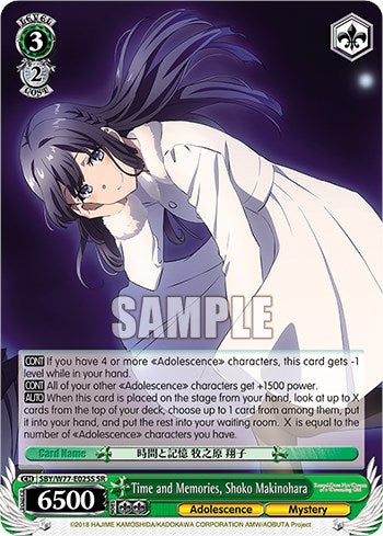 Time and Memories, Shoko Makinohara (SR) [SHS/W56 - SBY/W77-E025S SR]