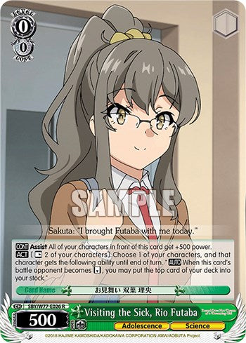 Visiting the Sick, Rio Futaba [SHS/W56 - SBY/W77-E026 R]