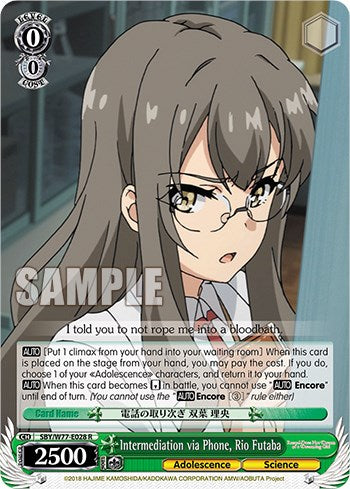 Intermediation via Phone, Rio Futaba [SHS/W56 - SBY/W77-E028 R]