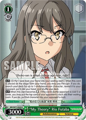 "My Theory" Rio Futaba [SHS/W56 - SBY/W77-E029 R]