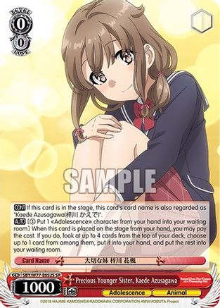 Precious Younger Sister, Kaede Azusagawa (SR) [SHS/W56 - SBY/W77-E052S SR]