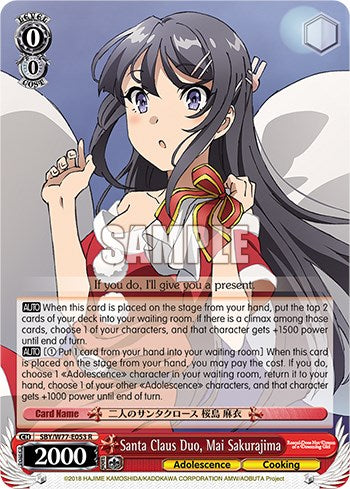 Santa Claus Duo, Mai Sakurajima [SHS/W56 - SBY/W77-E053 R]