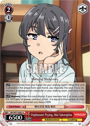 Unpleasant Prying, Mai Sakurajima [SHS/W56 - SBY/W77-E061 U]