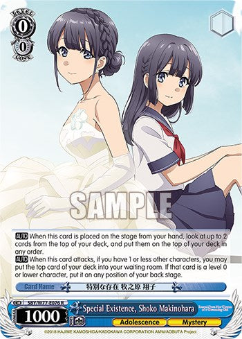 Special Existence, Shoko Makinohara [SHS/W56 - SBY/W77-E076 R]