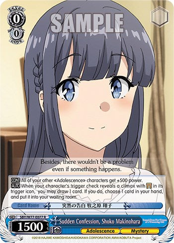 Sudden Confession, Shoko Makinohara [SHS/W56 - SBY/W77-E077 R]