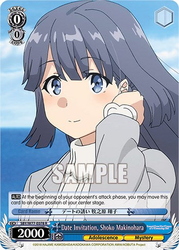 Date Invitation, Shoko Makinohara [SHS/W56 - SBY/W77-E078 R]