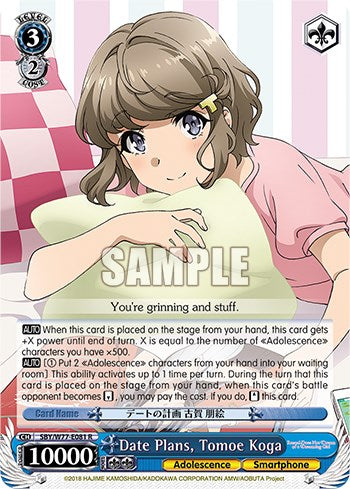 Date Plans, Tomoe Koga [SHS/W56 - SBY/W77-E081 R]