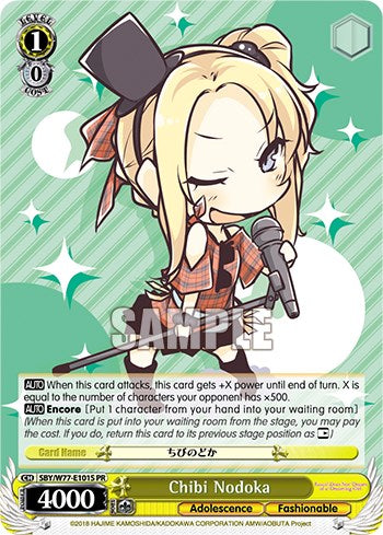Chibi Nodoka (Foil) [SHS/W56 - SBY/W77-E101S PR]