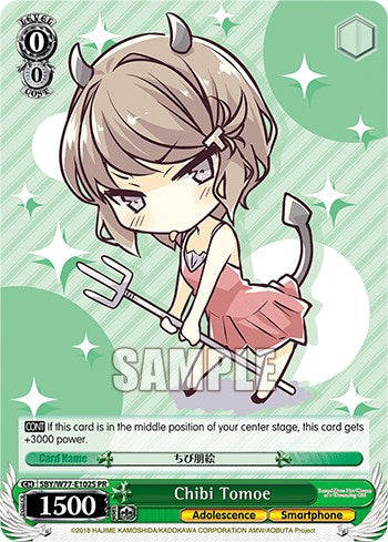 Chibi Tomoe (Foil) [SHS/W56 - SBY/W77-E102S PR]