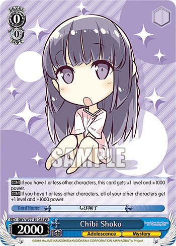 Chibi Shoko (Foil) [SHS/W56 - SBY/W77-E105S PR]