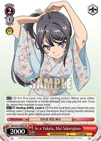 In a Yukata, Mai Sakurajima [SHS/W56 - SBY/W77-PE02 PR]