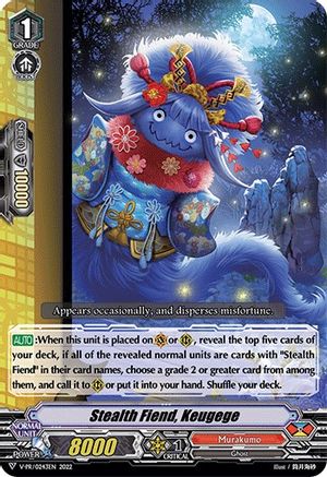 Stealth Fiend, Keugege (V-PR/0243EN) - V Promo Cards