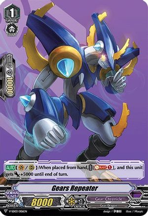 Gears Repeater (V-SD03/006EN) - V Start Deck 03: 2020 Demo Deck "Gear Chronicle"