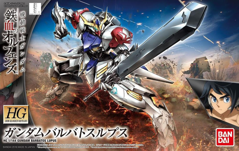 HGIBO 021 Gundam Barbatos Lupus