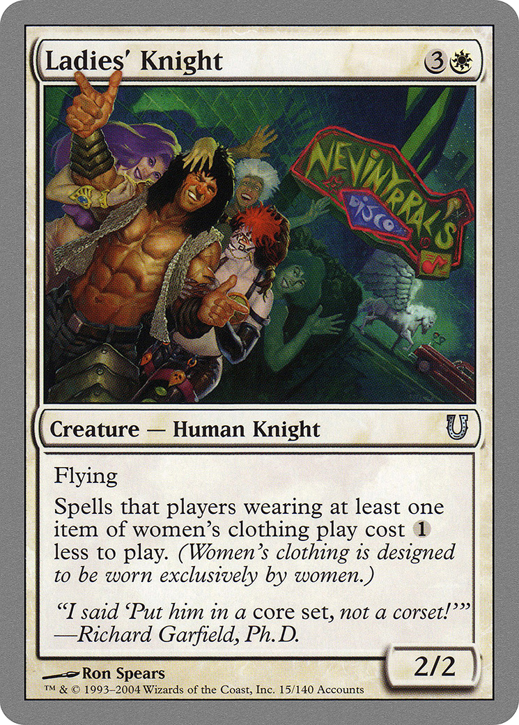 Ladies' Knight [UNH - 15]