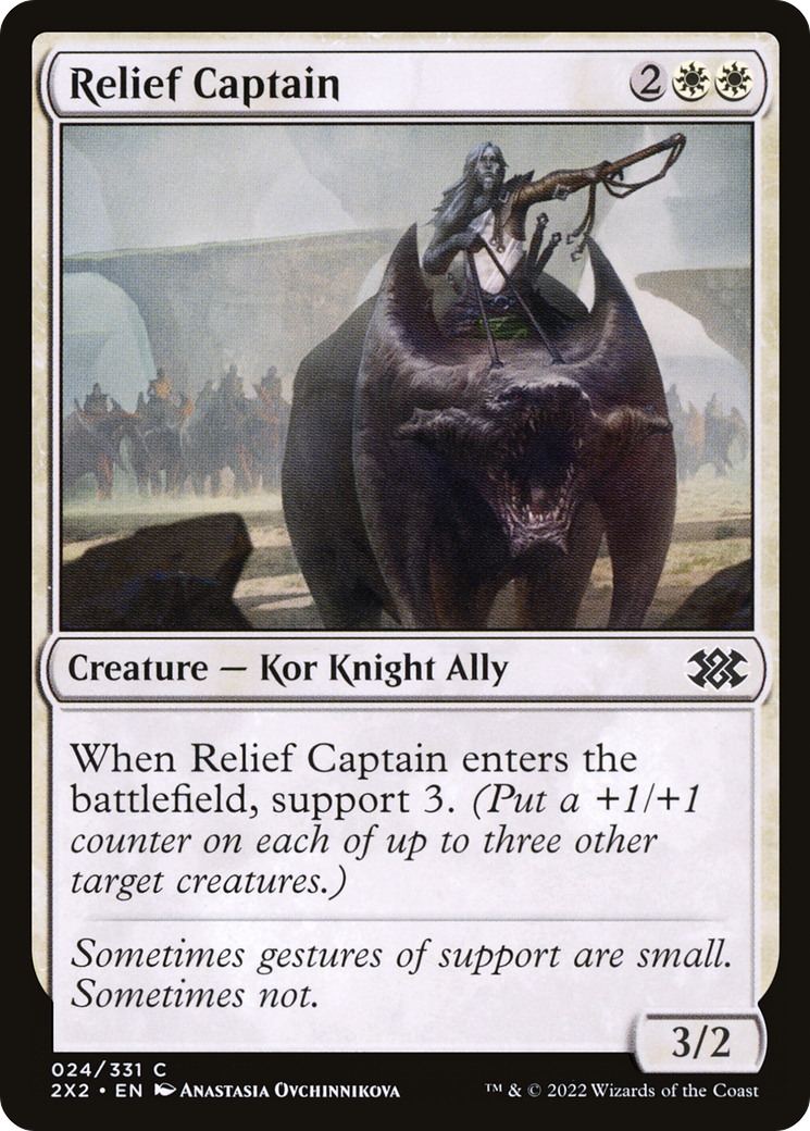 Relief Captain [2X2 - 24]