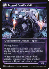 Tribute to Horobi (Showcase) (NEO-356) - Kamigawa: Neon Dynasty: (Showcase, fandfc) Foil