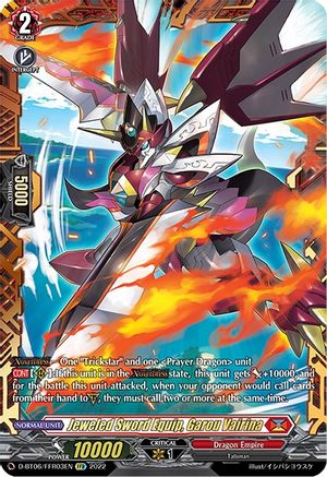 Jeweled Sword Equip, Garou Vairina (FFR) (D-BT06/FFR003EN) - D-BT06: Blazing Dragon Reborn