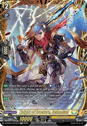 Knight of Fracture, Schneizal (FFR) (D-BT06/FFR12EN) - D-BT06: Blazing Dragon Reborn