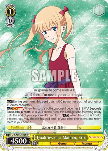 Qualities of a Maiden, Eriri [SHRB - SHS/W56-E001 RR]