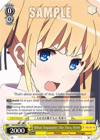 What Separates the Two, Eriri [SHRB - SHS/W56-E006 R]