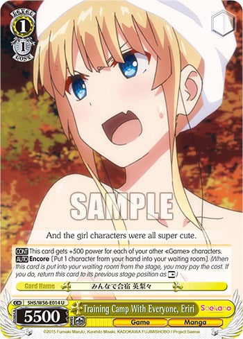 Training Camp With Everyone, Eriri [SHRB - SHS/W56-E014 U]
