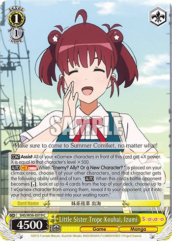 Little Sister Trope Kouhai, Izumi [SHRB - SHS/W56-E019 C]