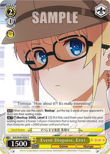 Event Disguise, Eriri [SHRB - SHS/W56-E020 C]