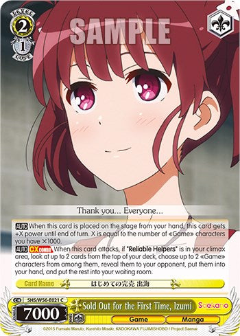 Sold Out for the First Time, Izumi [SHRB - SHS/W56-E021 C]