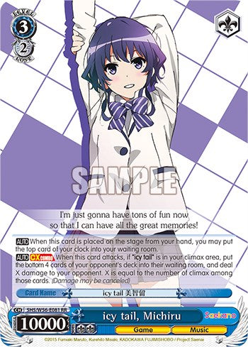 icy tail, Michiru [SHRB - SHS/W56-E081 RR]