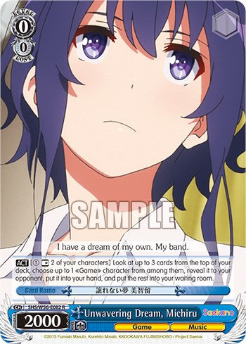 Unwavering Dream, Michiru [SHRB - SHS/W56-E082 R]