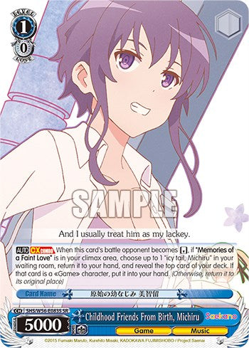 Childhood Friends From Birth, Michiru (SR) [SHRB - SHS/W56-E083S SR]