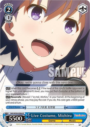 Live Costume, Michiru [SHRB - SHS/W56-E084 R]