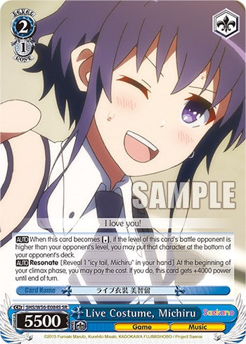 Live Costume, Michiru (SR) [SHRB - SHS/W56-E084S SR]