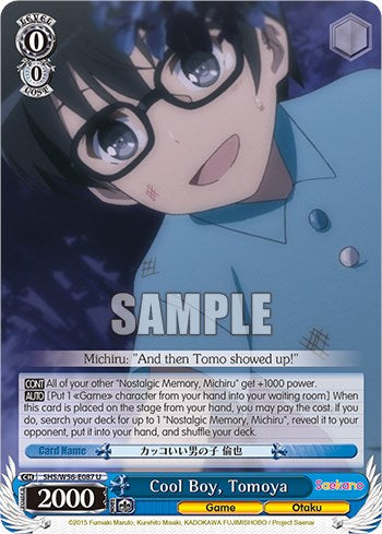 Cool Boy, Tomoya [SHRB - SHS/W56-E087 U]