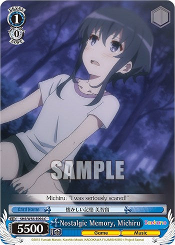 Nostalgic Memory, Michiru [SHRB - SHS/W56-E094 C]