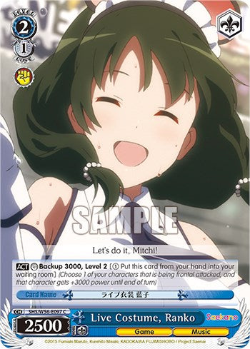 Live Costume, Ranko [SHRB - SHS/W56-E097 C]
