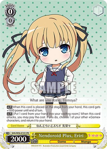 Nendoroid Plus, Eriri [SHRB - SHS/W56-E101 PR]