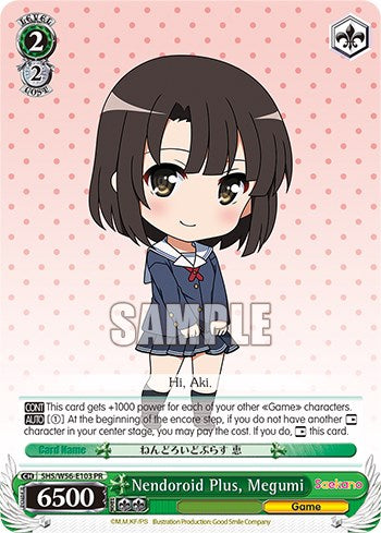 Nendoroid Plus, Megumi [SHRB - SHS/W56-E103 PR]