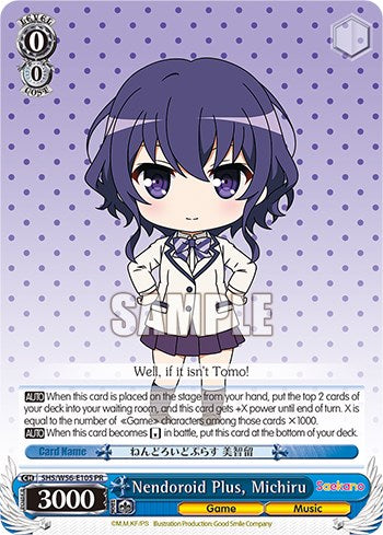 Nendoroid Plus, Michiru [SHRB - SHS/W56-E105 PR]