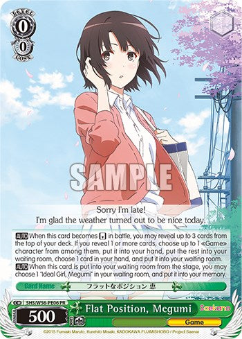 Flat Position, Megumi [SHRB - SHS/W56-PE06 PR]