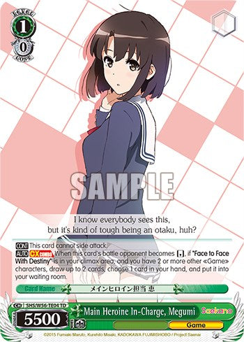 Main Heroine In-Charge, Megumi [SHRB - SHS/W56-TE04 TD]